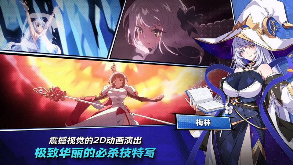 失落之剑官方正版下载安装(LostSword安装器)v1.581.1 最新版 失落之剑官方正版下载安装(LostSword安装器)v1.581.1 最新版