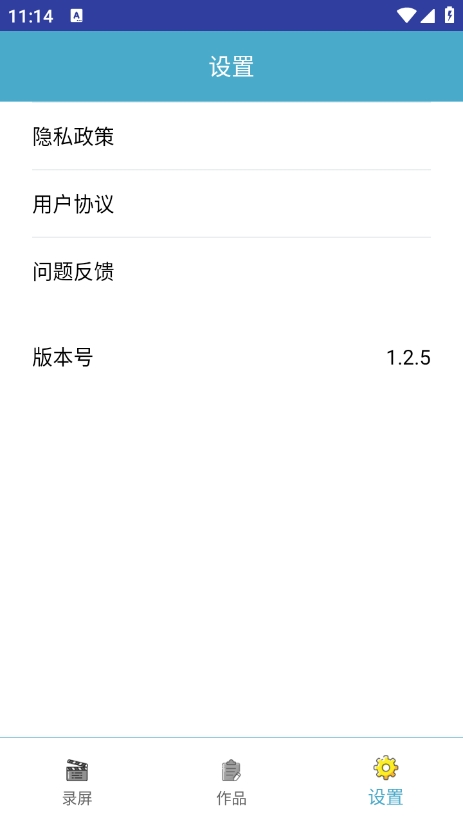 ����¼��{package_version_name} ������Ļ¼��