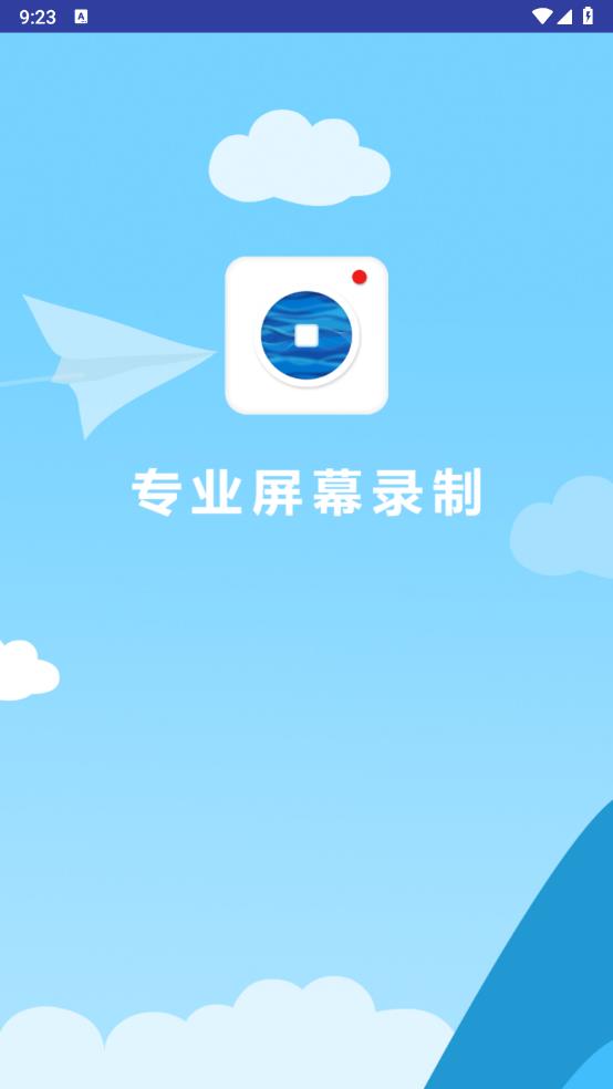 ����¼��{package_version_name} ������Ļ¼��