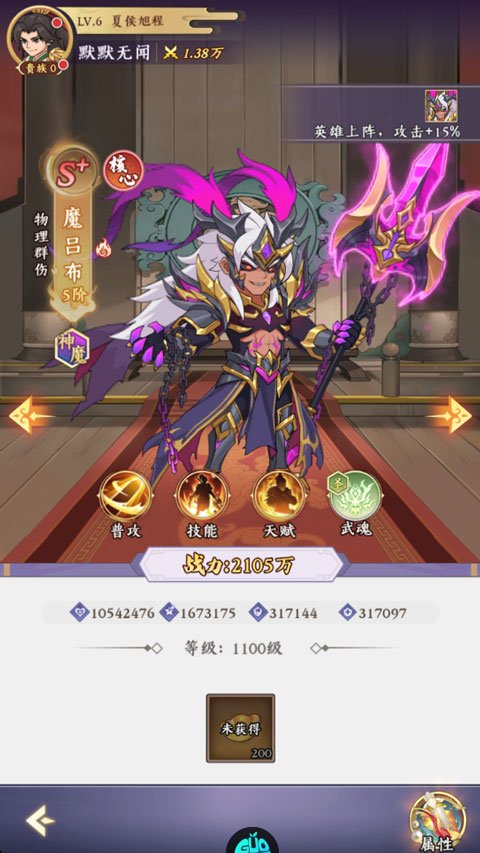三国擒雄手游下载安装手机版v1.6.978 安卓版 三国擒雄手游下载安装手机版v1.6.978 安卓版