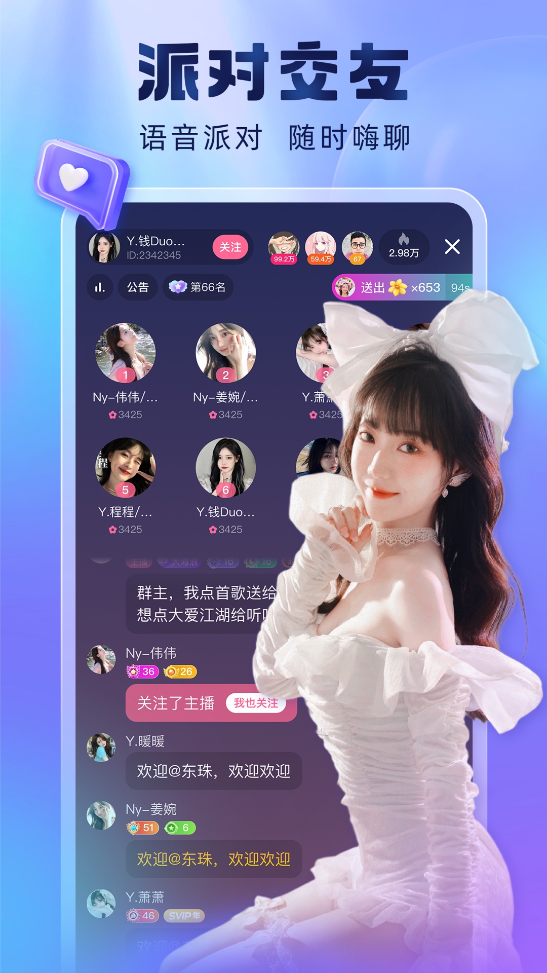 酷狗直播 安卓版 界面截图