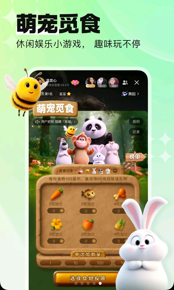 酷狗直播{package_version_name} 在线K歌互动 酷狗直播{package_version_name} 在线K歌互动