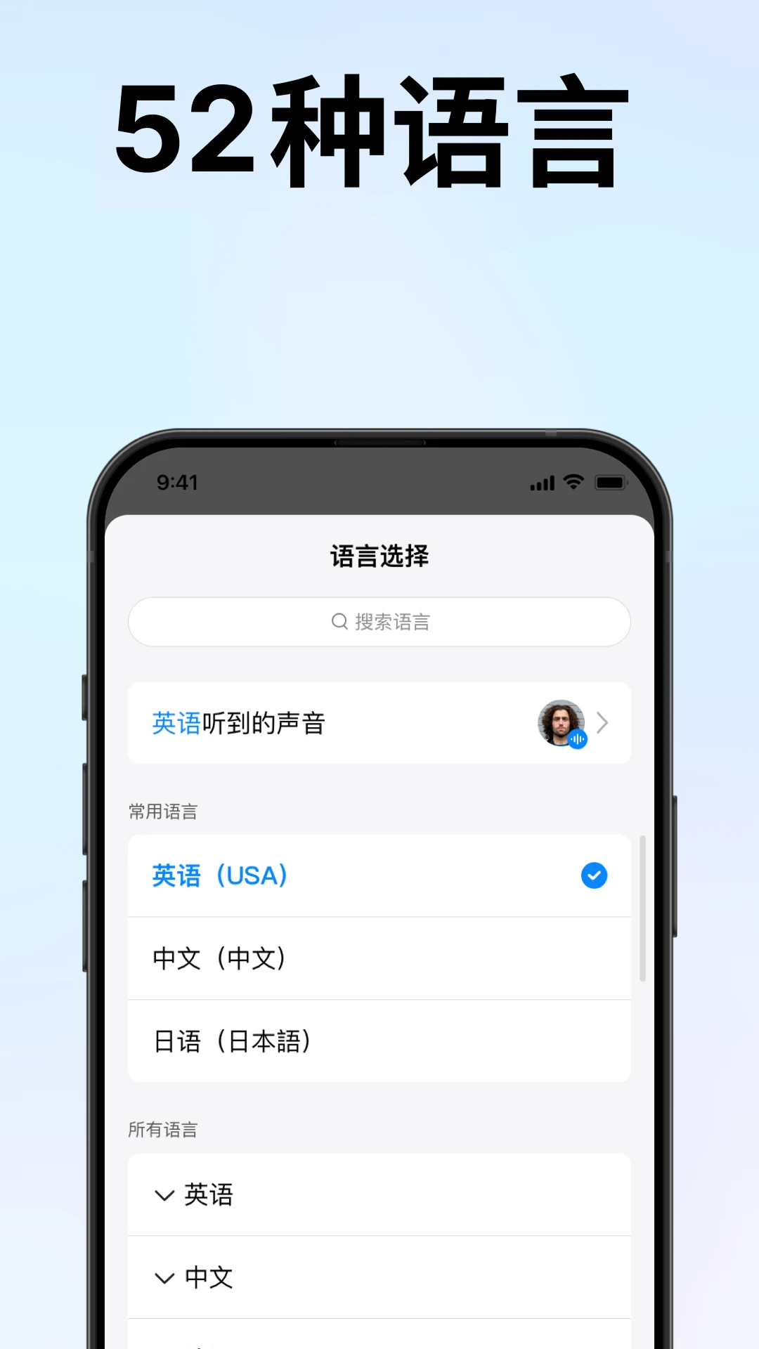 ʱ�պ�4.1.0 ʵʱ����