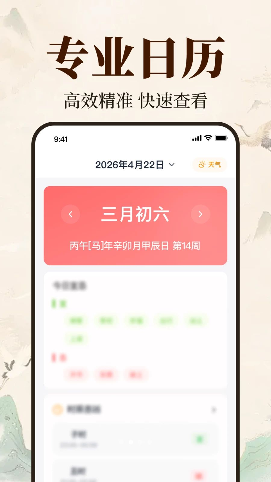 �������ϻ�����1.0.2.1001 ���ղ�ѯ