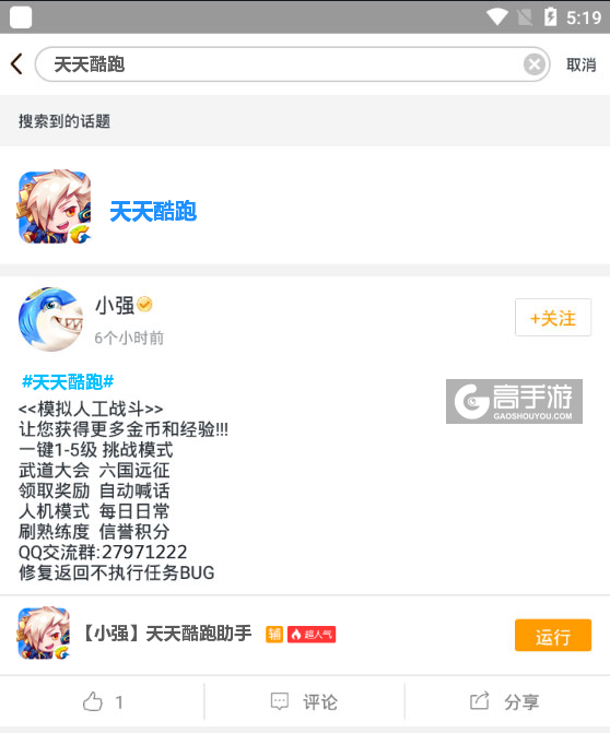 �������С����׿��ģʽiOS��ƻ���˰�װ�̳�ͼ��