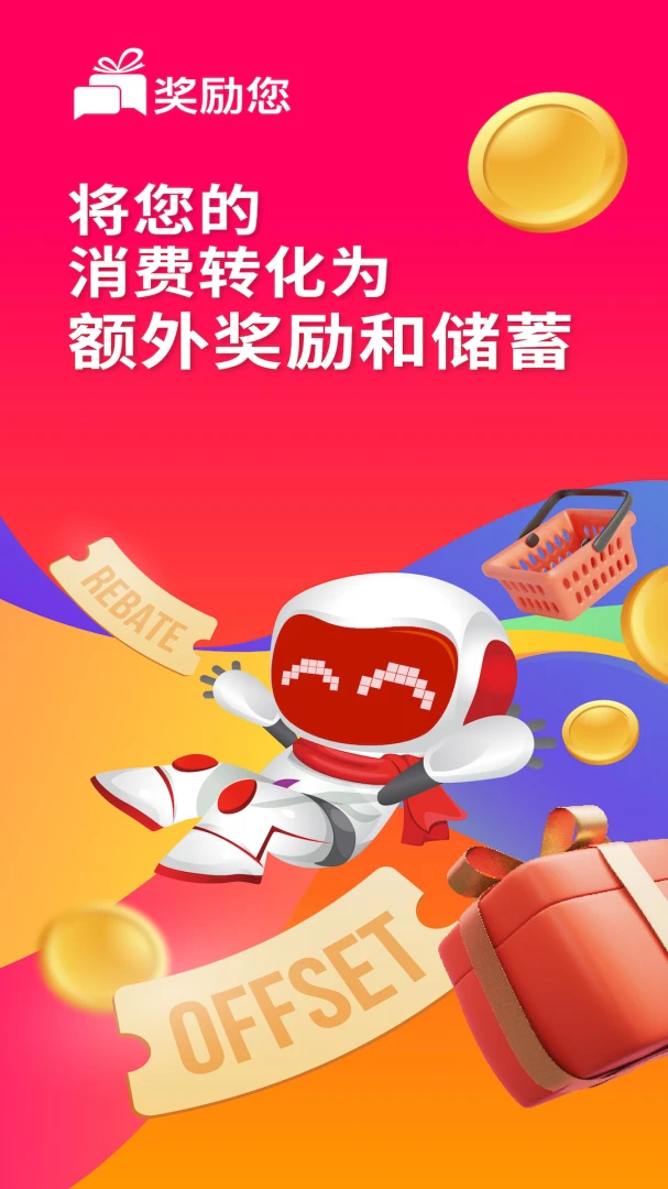 RewardsLink2.9.0 奖励任务平台