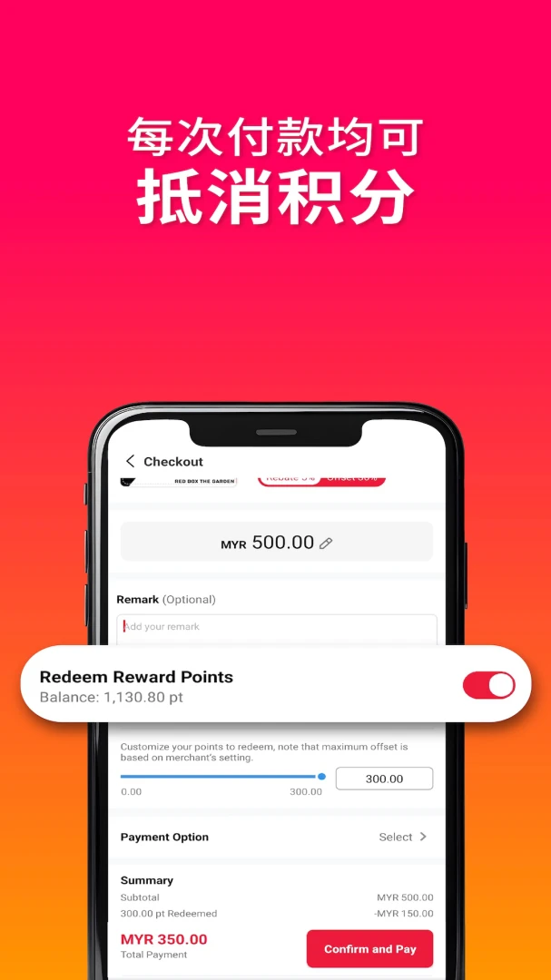RewardsLink2.9.0 奖励任务平台