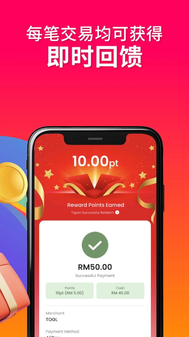 RewardsLink2.9.0 奖励任务平台