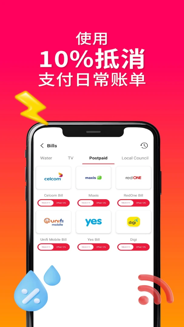 RewardsLink2.9.0 奖励任务平台