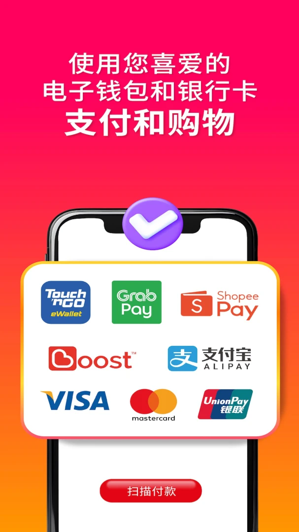 RewardsLink2.9.0 奖励任务平台
