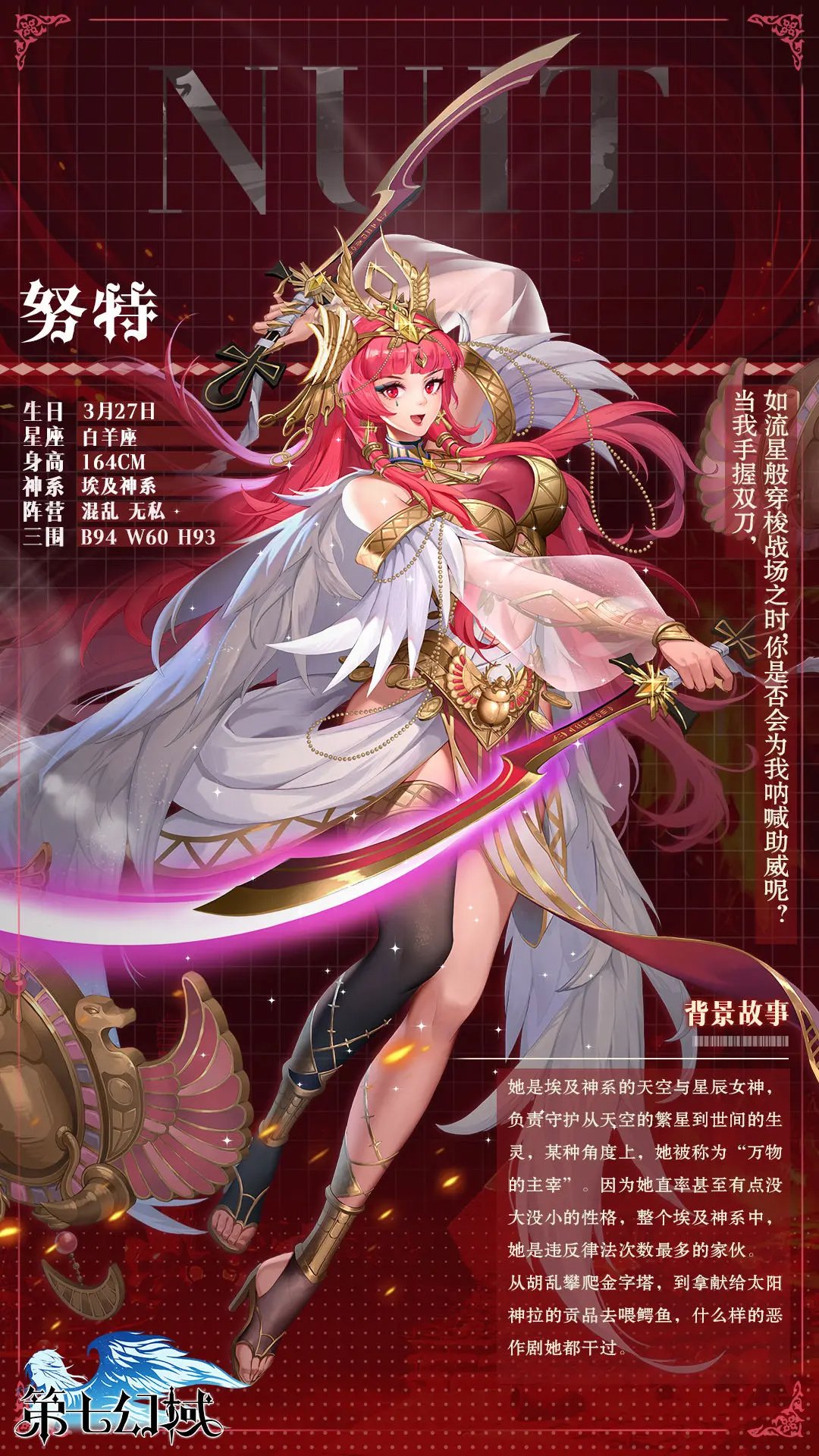 第七幻域手游安卓版下载安装v2.19.0.041701 最新版 第七幻域手游安卓版下载安装v2.19.0.041701 最新版