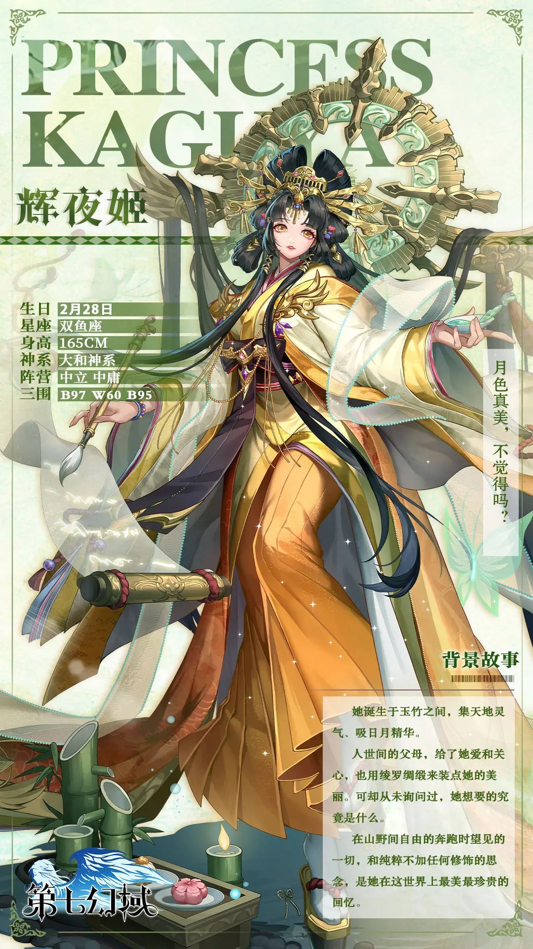 第七幻域手游安卓版下载安装v2.19.0.041701 最新版 第七幻域手游安卓版下载安装v2.19.0.041701 最新版