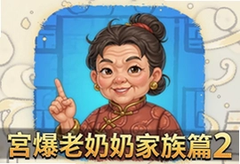 ���������̼���ƪ2��׿�����ذ�װ����