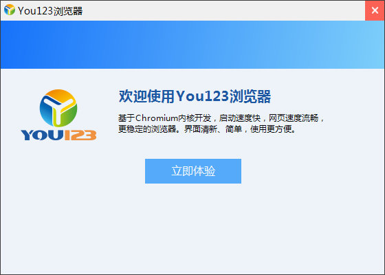 You123浏览器 安卓版 界面截图