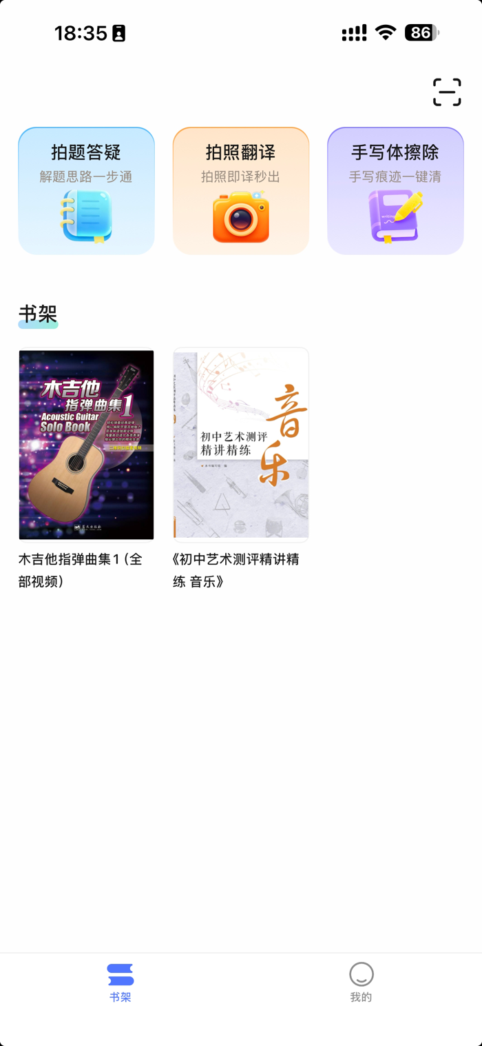 ����AI����ģ�����ೡ��Ӧ�ý���չʾ