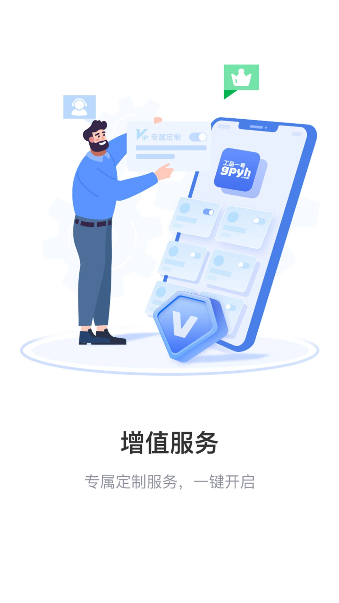 ��Ʒһ��2.0.52.001 ��ҵƷ�ɹ�