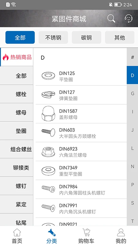 ��Ʒһ��2.0.52.001 ��ҵƷ�ɹ�