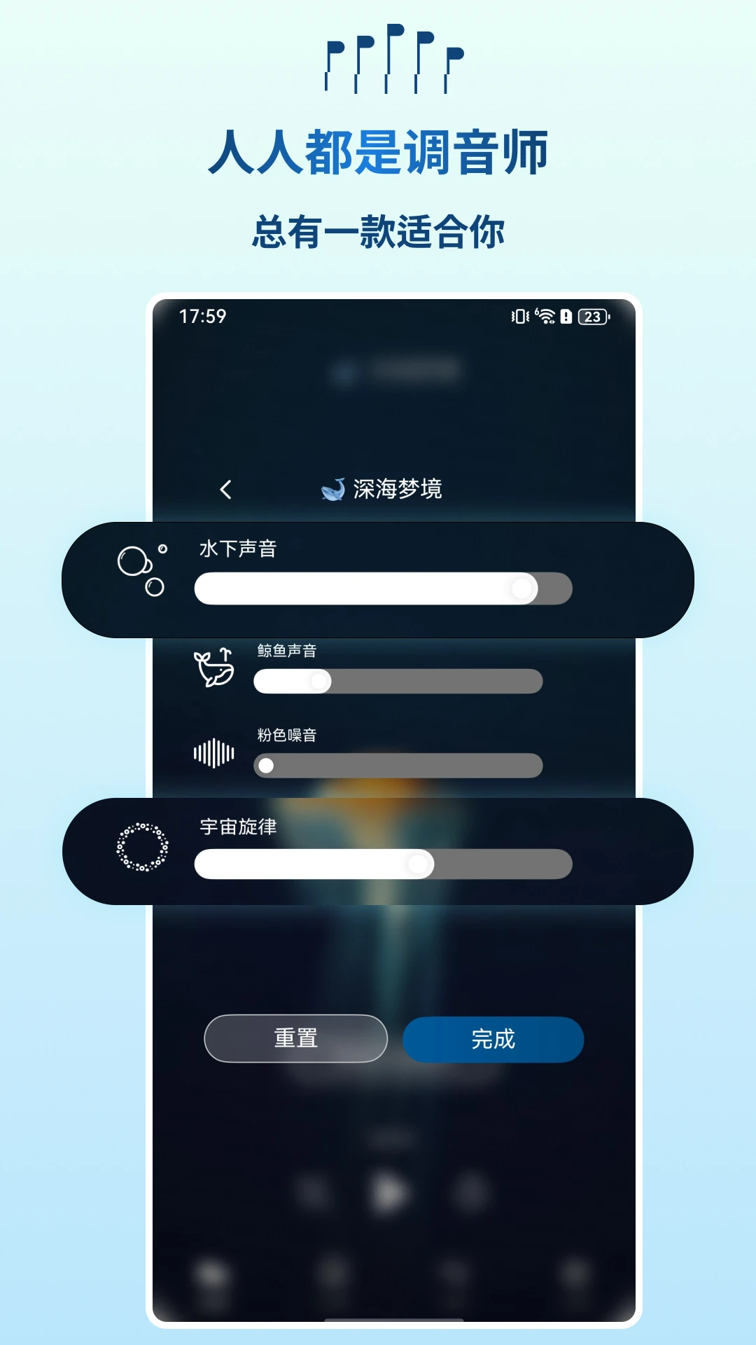 云朵睡眠2.2.1 助眠解压神器