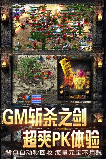 古龙传奇龙城决手游官方版下载安装界面截图