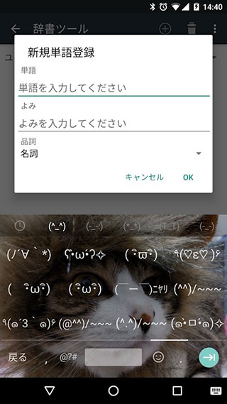 谷歌日语输入法Google 日本入力{package_version_name} 日语输入工具 谷歌日语输入法Google 日本入力{package_version_name} 日语输入工具