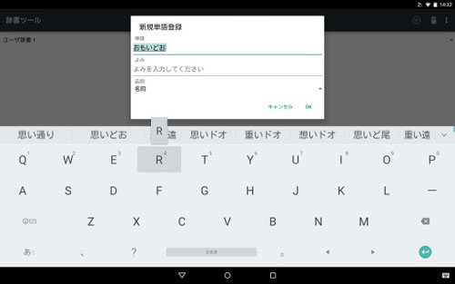 谷歌日语输入法Google 日本入力{package_version_name} 日语输入工具 谷歌日语输入法Google 日本入力{package_version_name} 日语输入工具