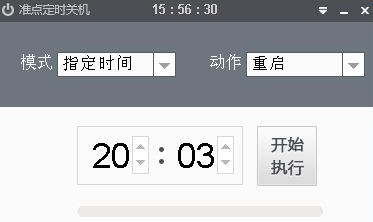 ��ʱ�ػ�ZHUEi ��ʱ�ػ�ZHUEi���� ��ʱ�ػ�ZHUEi��׿�� ���������ͼ