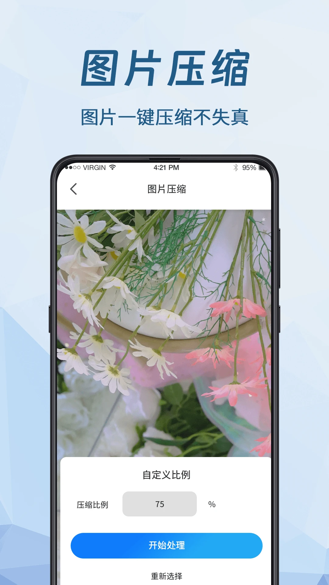 �ֻ����ݻָ���ʦBest Recovery For Phone{package_version_name} ���ݻָ�����
