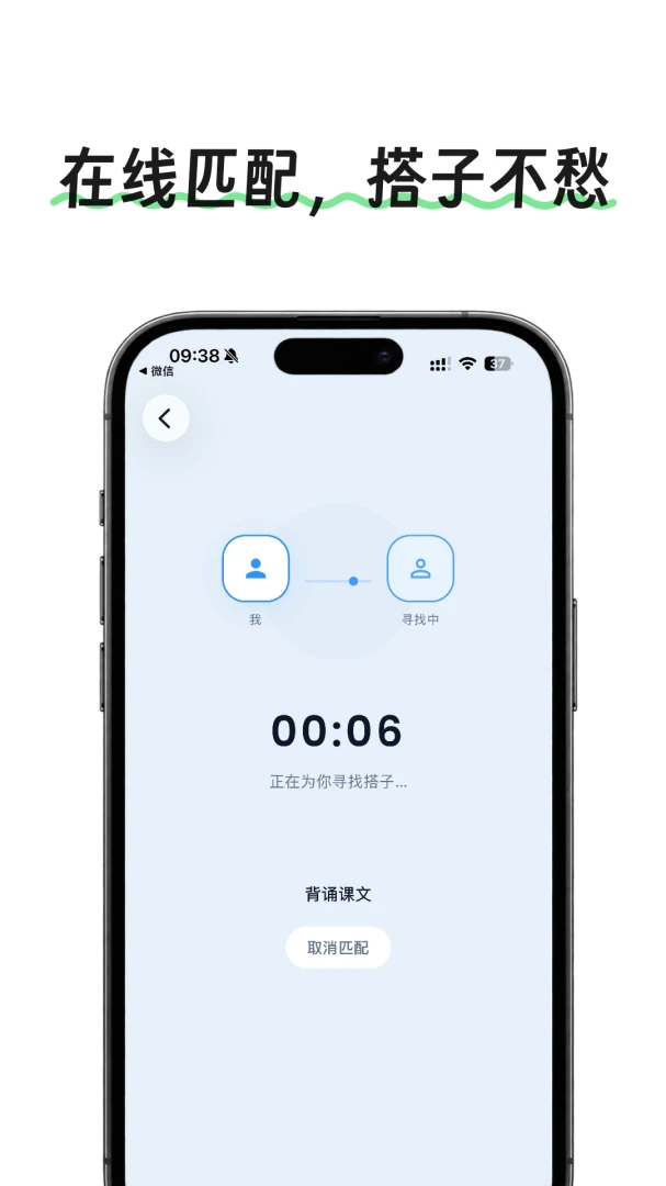 专注契约1.2.3 专注自律助手