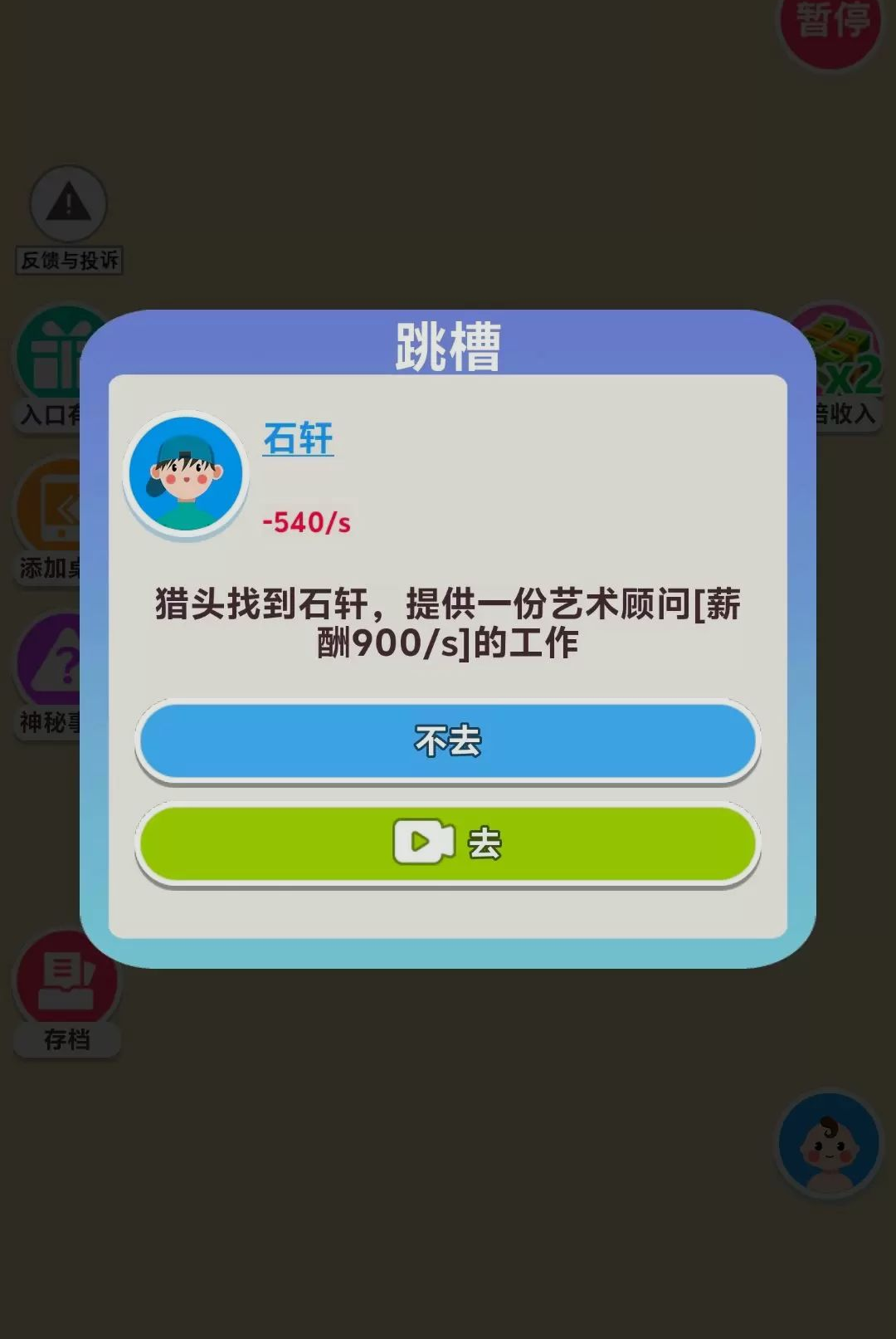 ��������2.0.4 Ȥζ���ⴳ��