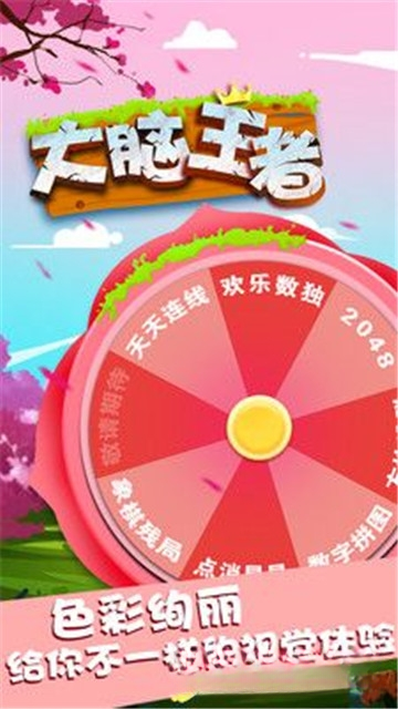 ��������2.0.4 Ȥζ���ⴳ��