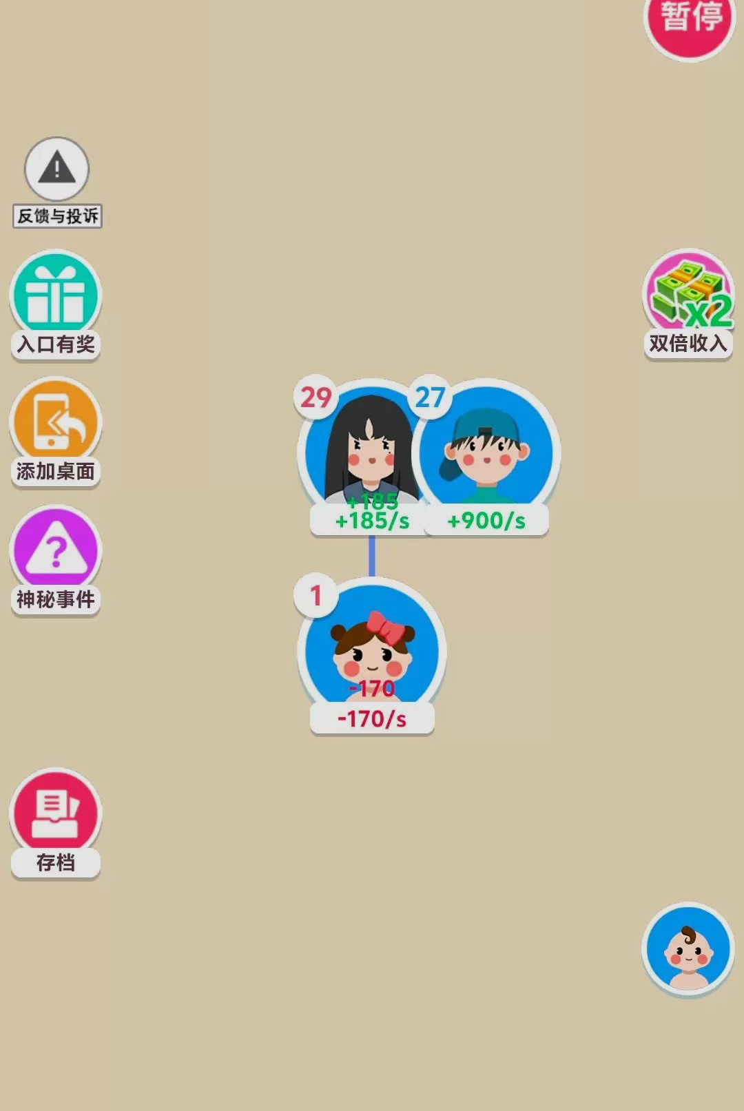 ��������2.0.4 Ȥζ���ⴳ��