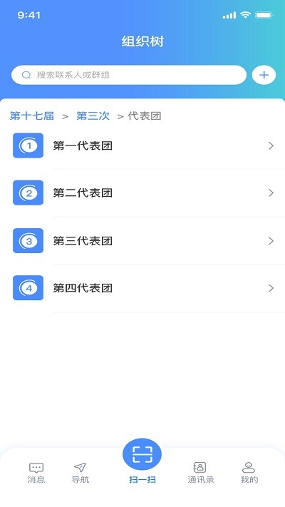 ������Э2.6.0 �ƶ���ְƽ̨