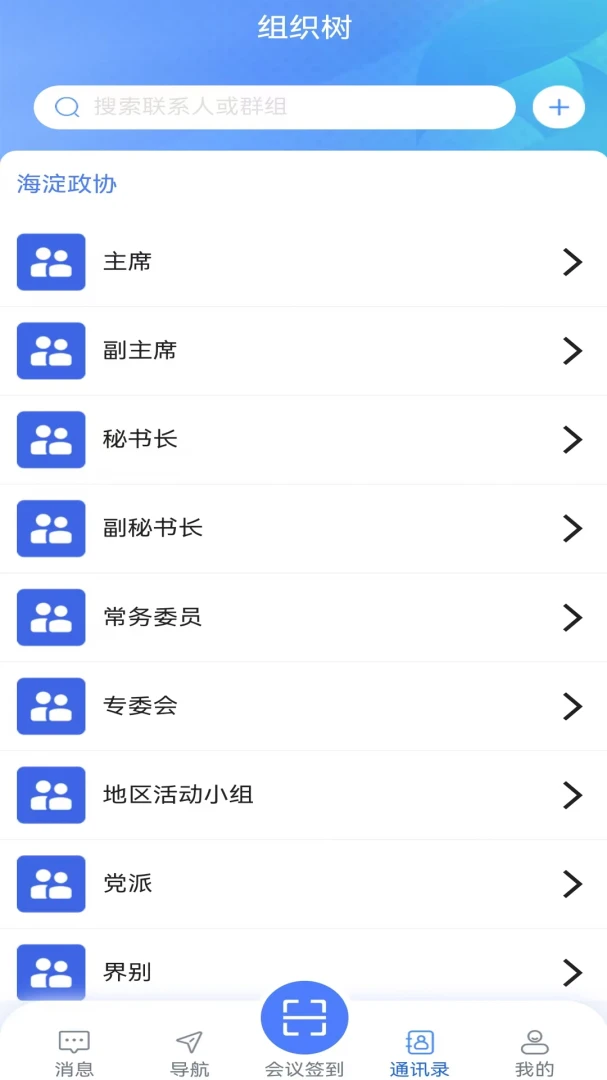������Э2.6.0 �ƶ���ְƽ̨
