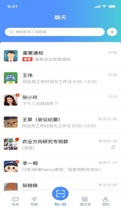 ������Э2.6.0 �ƶ���ְƽ̨