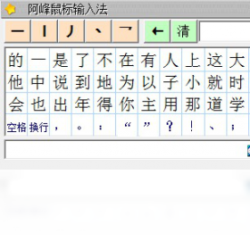 ����������뷨 ��׿�� ���������ͼ
