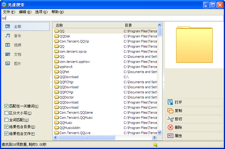 ��������{package_version_name} ���ٱ�������