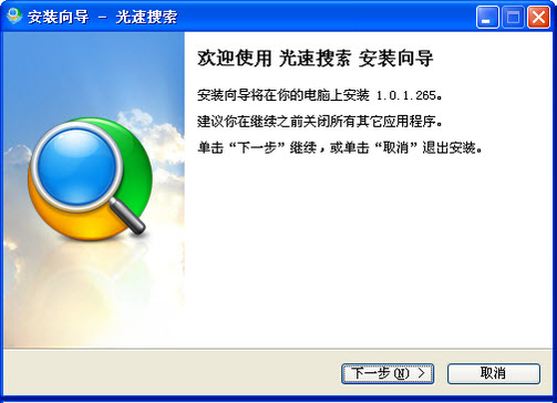 ��������{package_version_name} ���ٱ�������