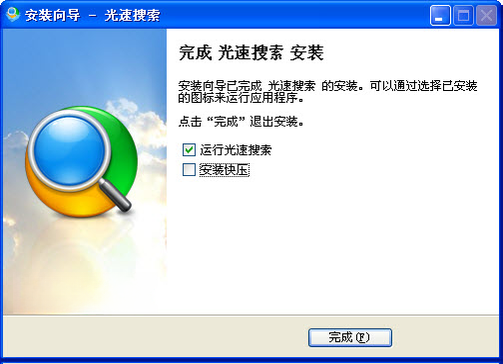��������{package_version_name} ���ٱ�������