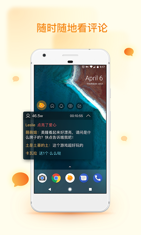 快手直播伴侣2026最新版 电脑直播工具 快手直播伴侣2026最新版 电脑直播工具