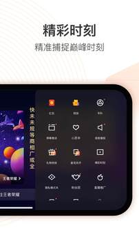 快手直播伴侣2026最新版 电脑直播工具 快手直播伴侣2026最新版 电脑直播工具