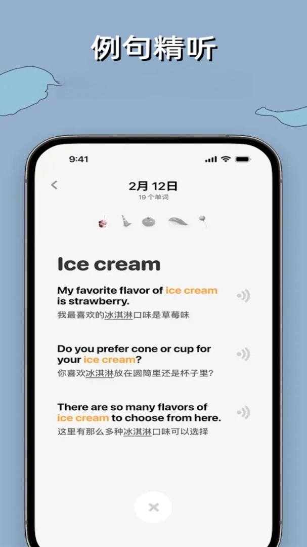 CapWordCapWords2.1.1 拍照学单词