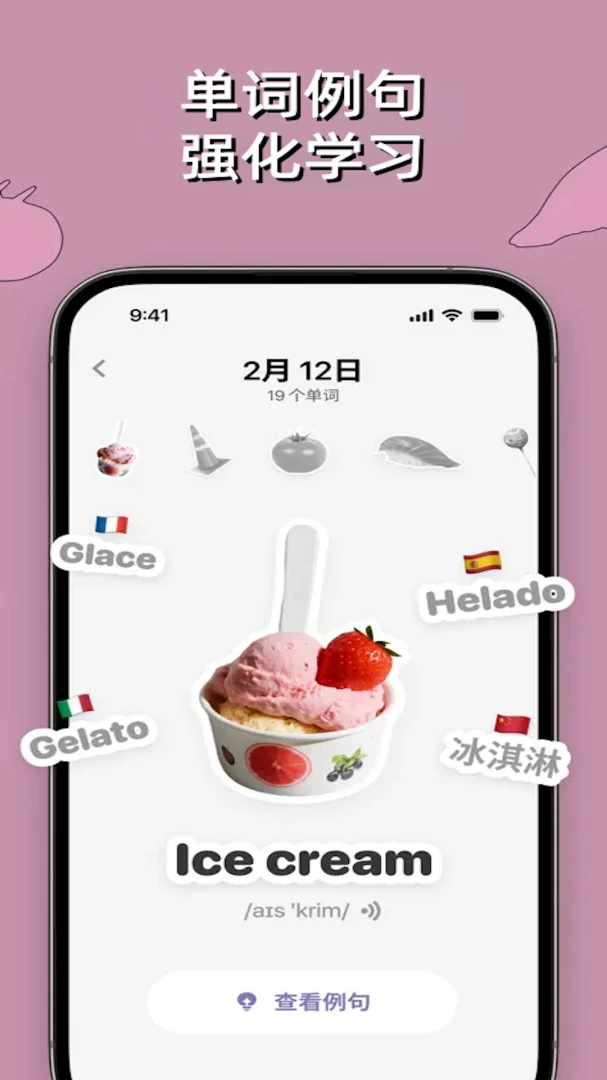 CapWordCapWords2.1.1 拍照学单词