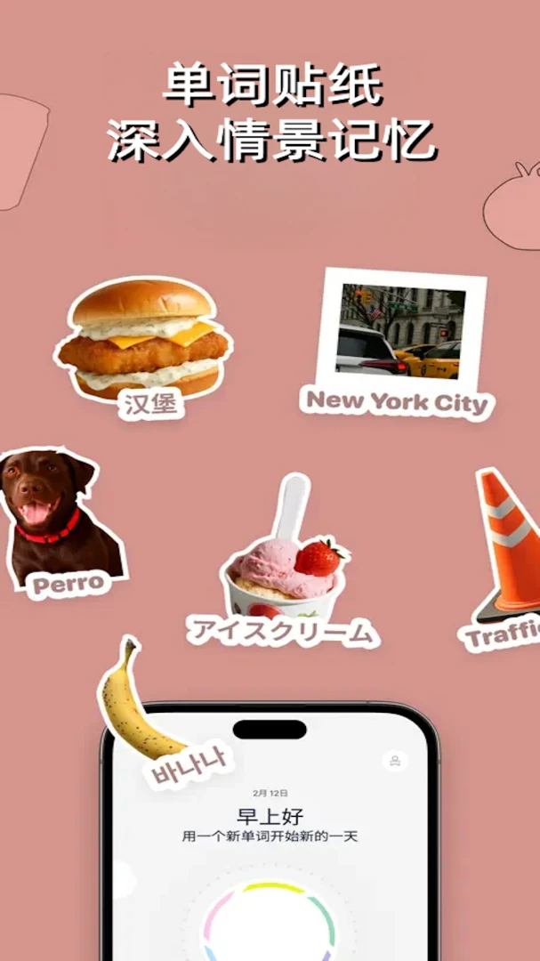 CapWordCapWords2.1.1 拍照学单词