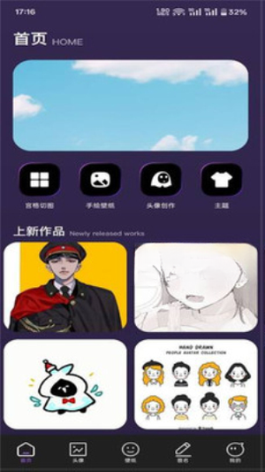 Rainmeter�������{package_version_name} �����������ƹ���