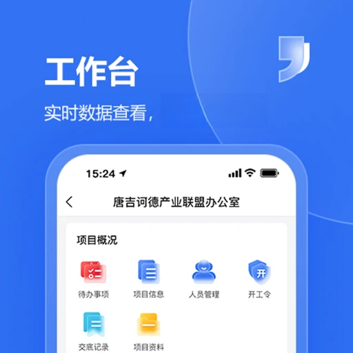�Ƽ�e��2.3.0 �ƶ����̹���