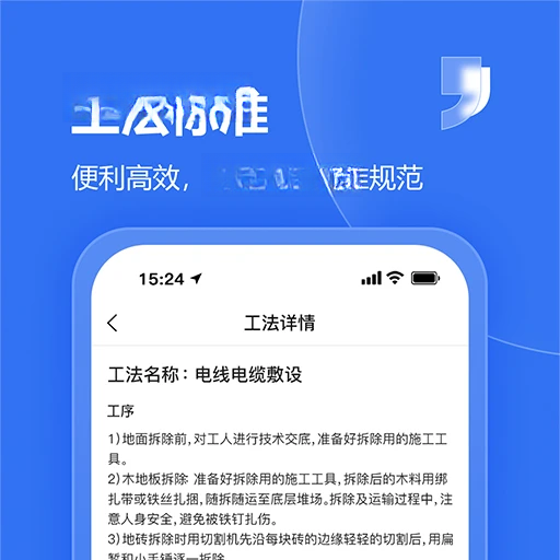 �Ƽ�e��2.3.0 �ƶ����̹���