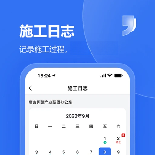 �Ƽ�e��2.3.0 �ƶ����̹���