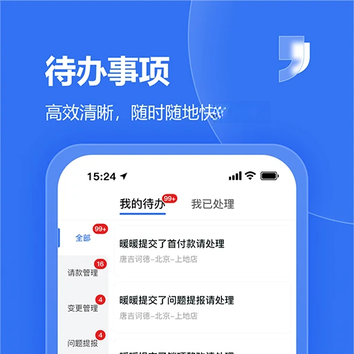 �Ƽ�e��2.3.0 �ƶ����̹���