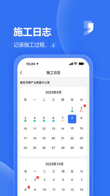 �Ƽ�e��2.3.0 �ƶ����̹���
