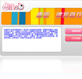 ��ͼ�������������{package_version_name} ���������